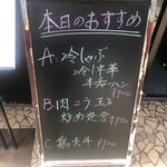 User's review image for あいらくてい