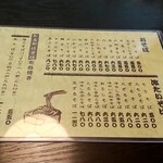 用户对于そば椛的评论图