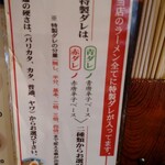 用戶對於博多ラーメン一天門的評論圖