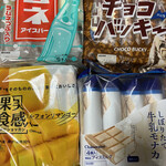 User's review image for シャトレーゼ 高石店