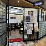 用戶對於韓式中国酒場 紫金城 内本町店的評論圖
