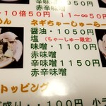 用户对于らーめん玄 神楽店的评论图