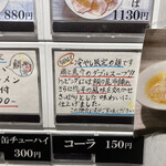 用户对于ラーメン家 あかぎ的评论图