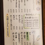 用户对于自家製麺 天狗的评论图