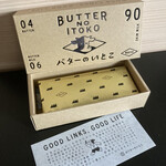 User's review image for バターのいとこ 羽田空港第1ターミナル店