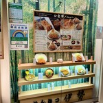 用戶對於とんかつ伊勢  新宿野村ビル店的評論圖