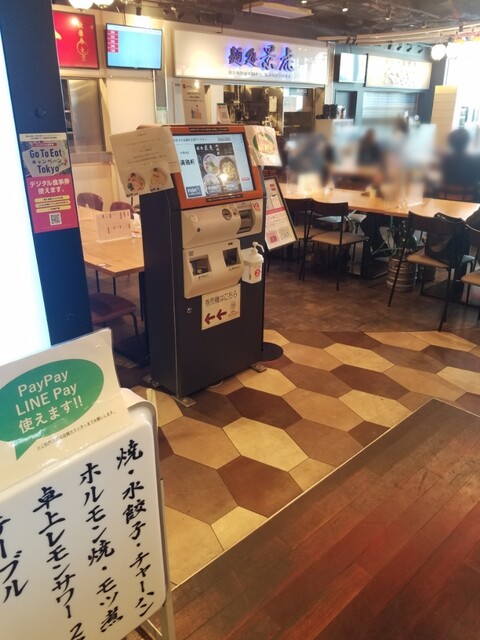用戶對於満鶏軒 秋葉原UDX秋葉原拉麺劇場店的評論高清圖