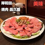用戶對於焼肉 昌久園 岸和田店的評論圖