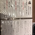 用戶對於焼肉 徳 調布北口店的評論圖