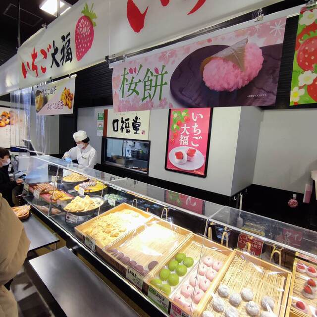 用戶對於柿安 口福堂 イーアス高尾店的評論高清圖