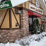 用戶對於コメダ珈琲店 苫小牧弥生店的評論圖
