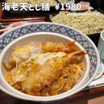 User's review image for やぶそば 阪急うめだ本店