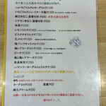 用户对于かき氷工房 雪菓的评论图