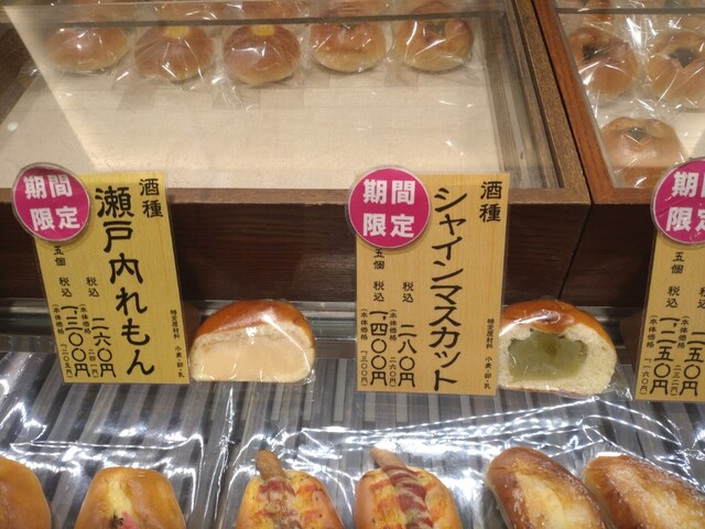 用戶對於木村屋總本店 上野松坂屋店的評論高清圖