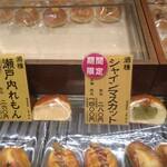用戶對於木村屋總本店 上野松坂屋店的評論圖