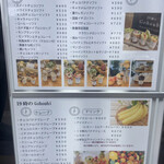 User's review image for 19時のGohoubi 長居駅前店