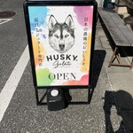 用户对于ハスキージェラート 戸越店的评论图