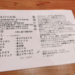用戶對於すし酒場 さじ的評論圖