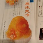 用户对于鶴屋吉信的评论图