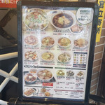 用戶對於喜多方ラーメン坂内 錦糸町店的評論圖