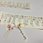 用戶對於川甚 本店的評論圖