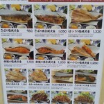 用戶對於炭火焼魚定食と釜戸ごはん 天四食堂的評論圖