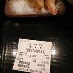 User's review image for おにやんま 渋谷パルコ店