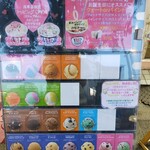 User's review image for サーティワンアイスクリーム 浅草店