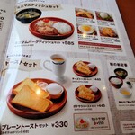 User's review image for びっくりドンキー 西岡店