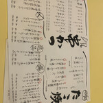 用户对于大衆酒場 中津食堂的评论图