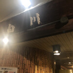 用户对于しらかわ的评论图