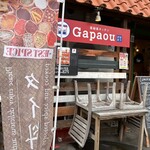 用戶對於ガパオウ的評論圖