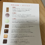 用户对于パティスリー・サダハルアオキ・パリ 新宿伊勢丹店的评论图