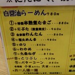 用户对于まあち的评论图