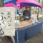 用户对于薪窯パン ふくくる的评论图