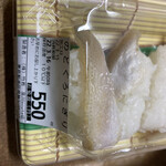 User's review image for 築地 竹若 エキュート品川店