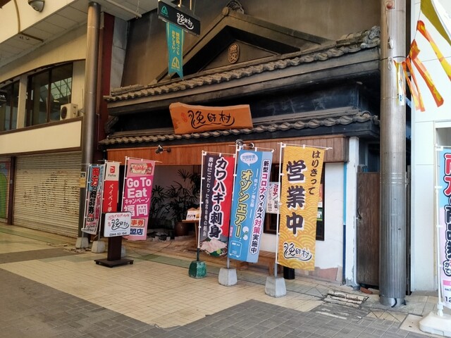 用戶對於食楽漁師村的評論高清圖