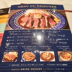 用戶對於フレンチ酒場 GOLD 京都ポルタ店的評論圖