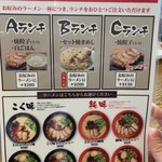 用户对于ラーメン龍の家 春日店的评论图