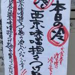 用户对于一乗寺つるかめ的评论图