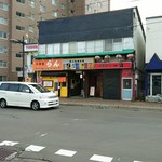 用户对于中華屋 らん的评论图