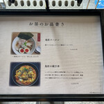 用户对于北新地 鳥匠Ren的评论图