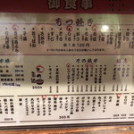 用戶對於もつやき大膳 学芸大学的評論圖