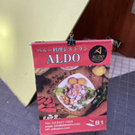 用戶對於ペルー料理 ALDO的評論圖