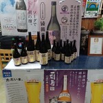 User's review image for 酒蔵ごたん田