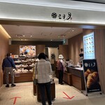 用戶對於三日月屋 福岡空港店的評論圖