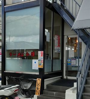 用户对于ラーメン小憎的评论图