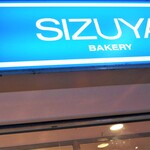 用戶對於志津屋 叡電出町柳店的評論圖