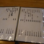 User's review image for 山人