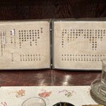 用戶對於桂川的評論圖